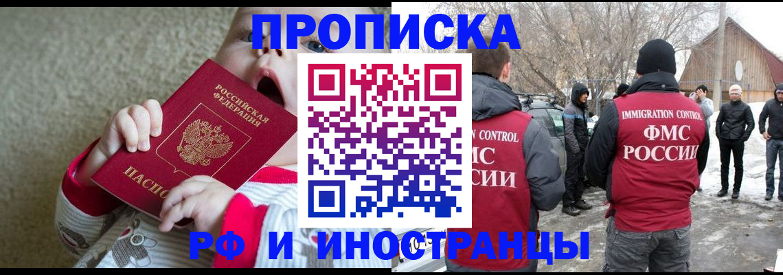 миграционный учет в Ярославской области