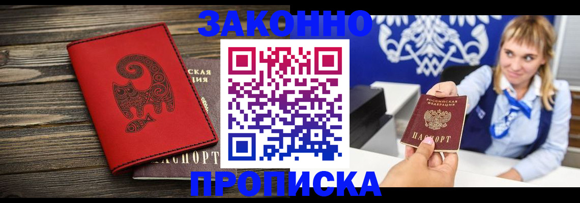регистрация в Ярославской области